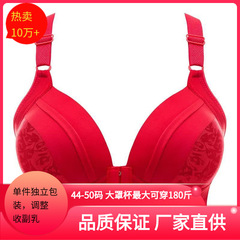 New large size D cup push-up thin rim-free middle-aged and elderly women's front button shoulder strap underwear bra