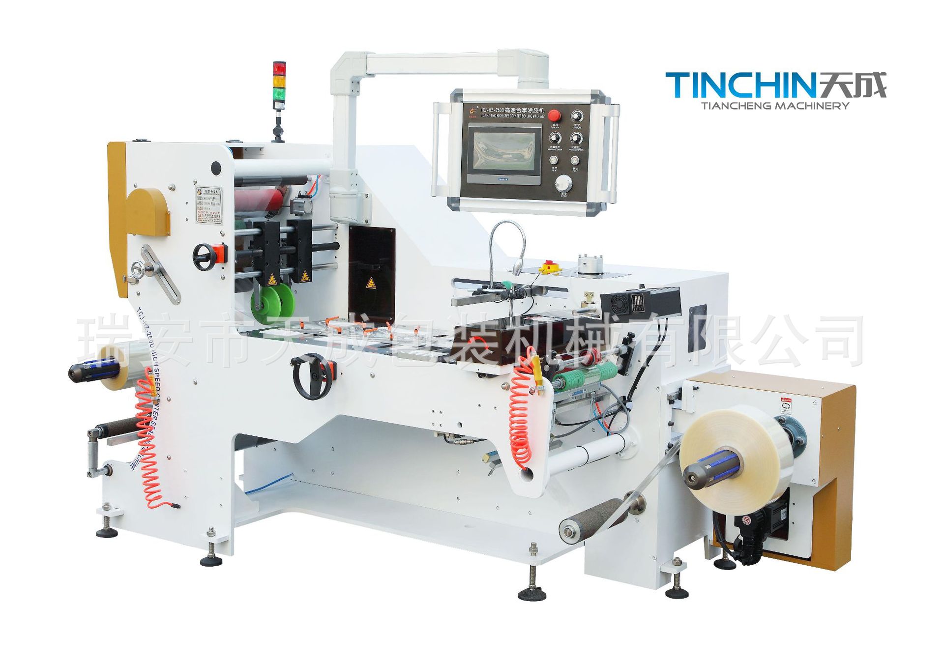 高速300C PVC PET 瓶标，笔套，瓶盖套，笔套 制作机 合掌机