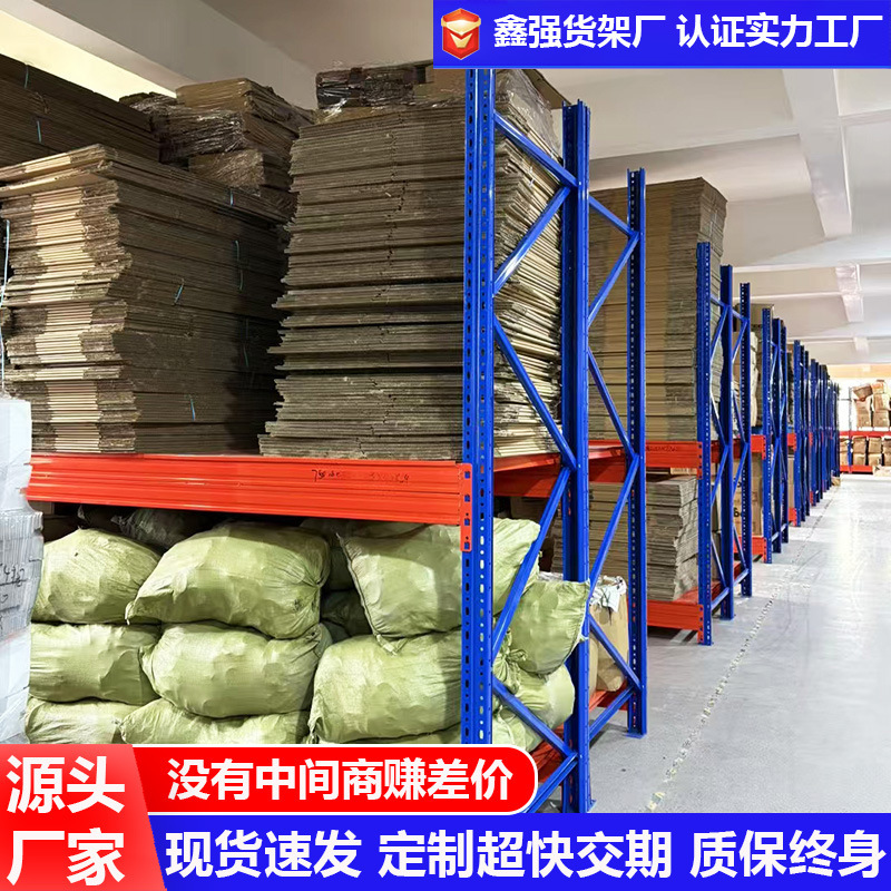 组装工厂库房货架仓储物架超强承重定制多层重型仓库可拆卸货架|undefined