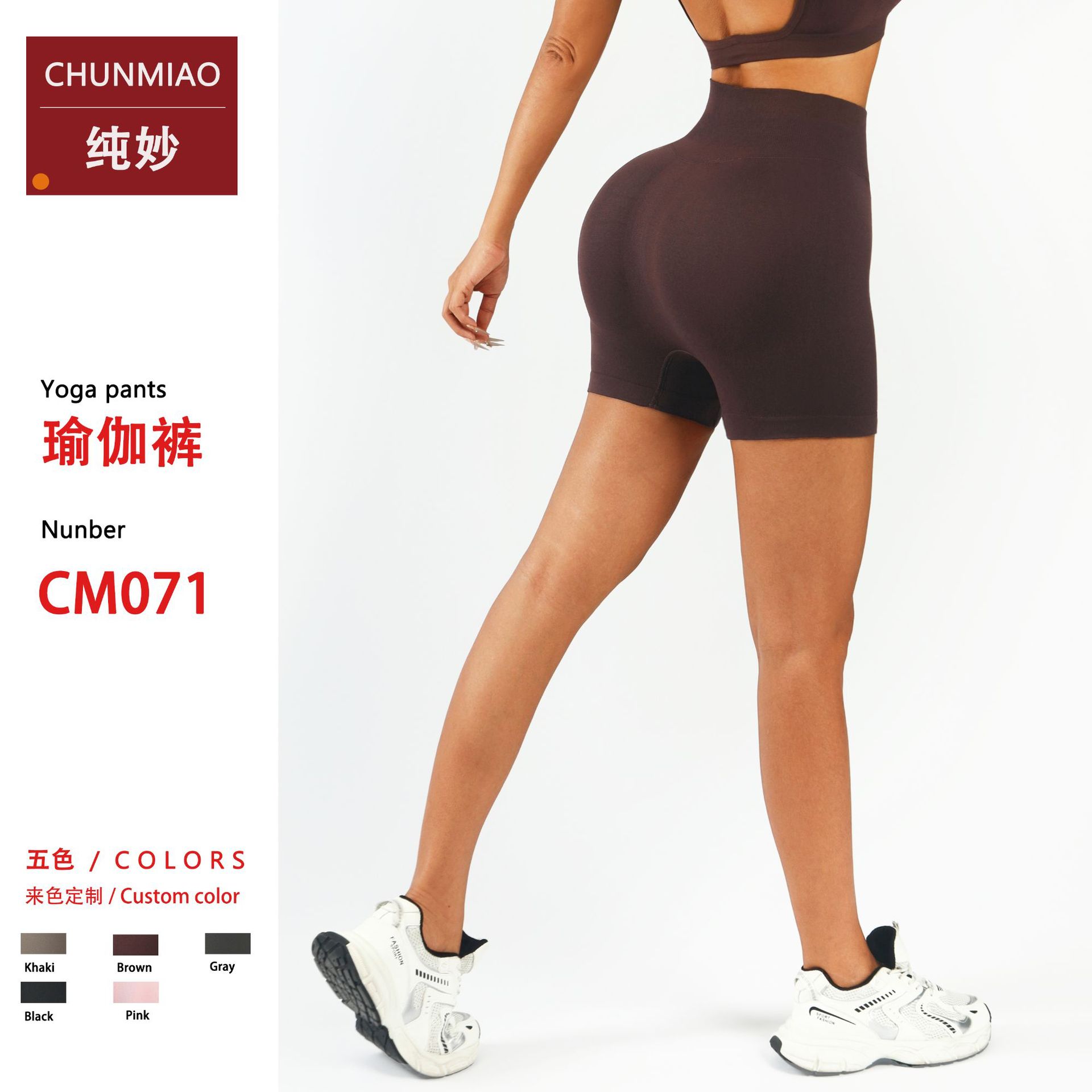 Amazonas ajustado de elevación de tela sin costuras Jacquard cintura alta mel桃 hips entrenamiento de Pilates pantalones cortos de fitness de tres puntos