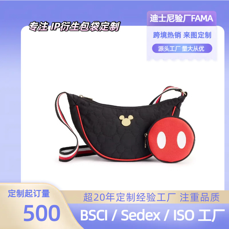 Disney Fama Factory Inspection Cross-Border Classic Trendy Versatile Fashion Mickey Style Wallet Set Crossbody Bag Customization