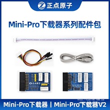 ������x�����cԭ��Mini-Pro/Mini-Pro V2Ó�C���d�����