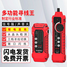 ������NF-802�����x�W�j���x�������y���x��ֱ���