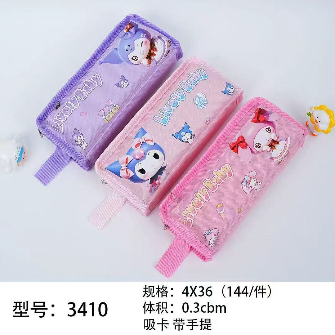 Bolsa de lápices al por mayor Bolsa de lápices de doble capa de gran capacidad simple de dibujos animados Bolsa de papelería de moda de tela Oxford Bolsa de almacenamiento de lápiz lindo