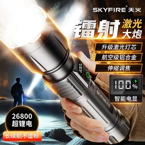 New Flashlight with Strong Light, Rechargeable, Outdoor, Ultra-Bright, Long-Range, Small, Mini, Portable, Durable, Mixed Led Light