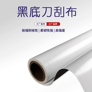 ��ɫ��ɫ���β����L��440/510���ȹ↡�����V���񲼻�c�S��