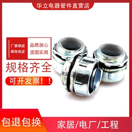 导线管及接头;护套软管;波纹管