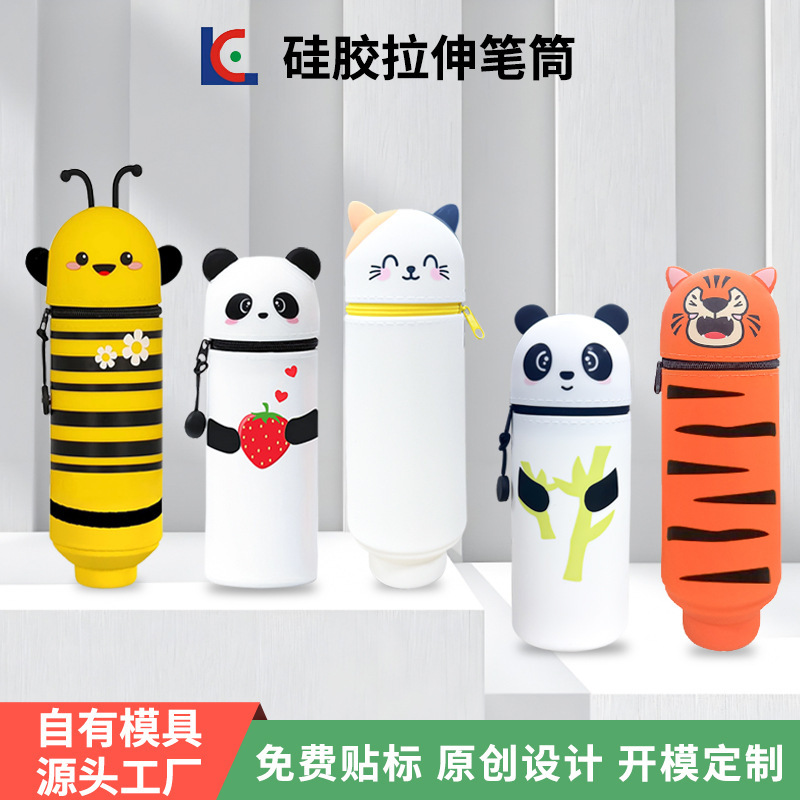 亚马逊爆款 卡通硅胶笔筒折叠伸缩文具笔袋收纳袋 学生便携铅笔盒|undefined