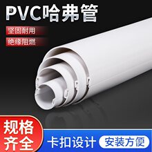 pvc��A�ܹ����܃ɰ�ʽ��Ƭʽ����ܿ՚�����|�׹���ˮ�ڳ�ܵ�