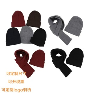 Cross-border knitted hat scarf suit solid color flat hat autumn and winter hat dome warm source factory men and women