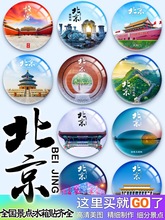 �����ʌm�찲�T�B��ˮ����������Ľ�������ξ��c�o��Ʒ�A�α����N