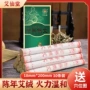 陈年卷制手工盒装艾灸条