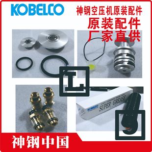 1000166816	���	���K	���	�h��	KOBELCO�Չ��C���