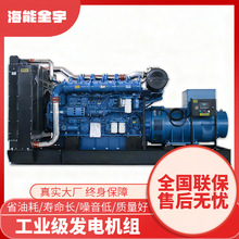 ���900KW���Ͱl늙C�M ����ȫ�Ԅ� ��Y�ŷŹ��I���������Դ �V