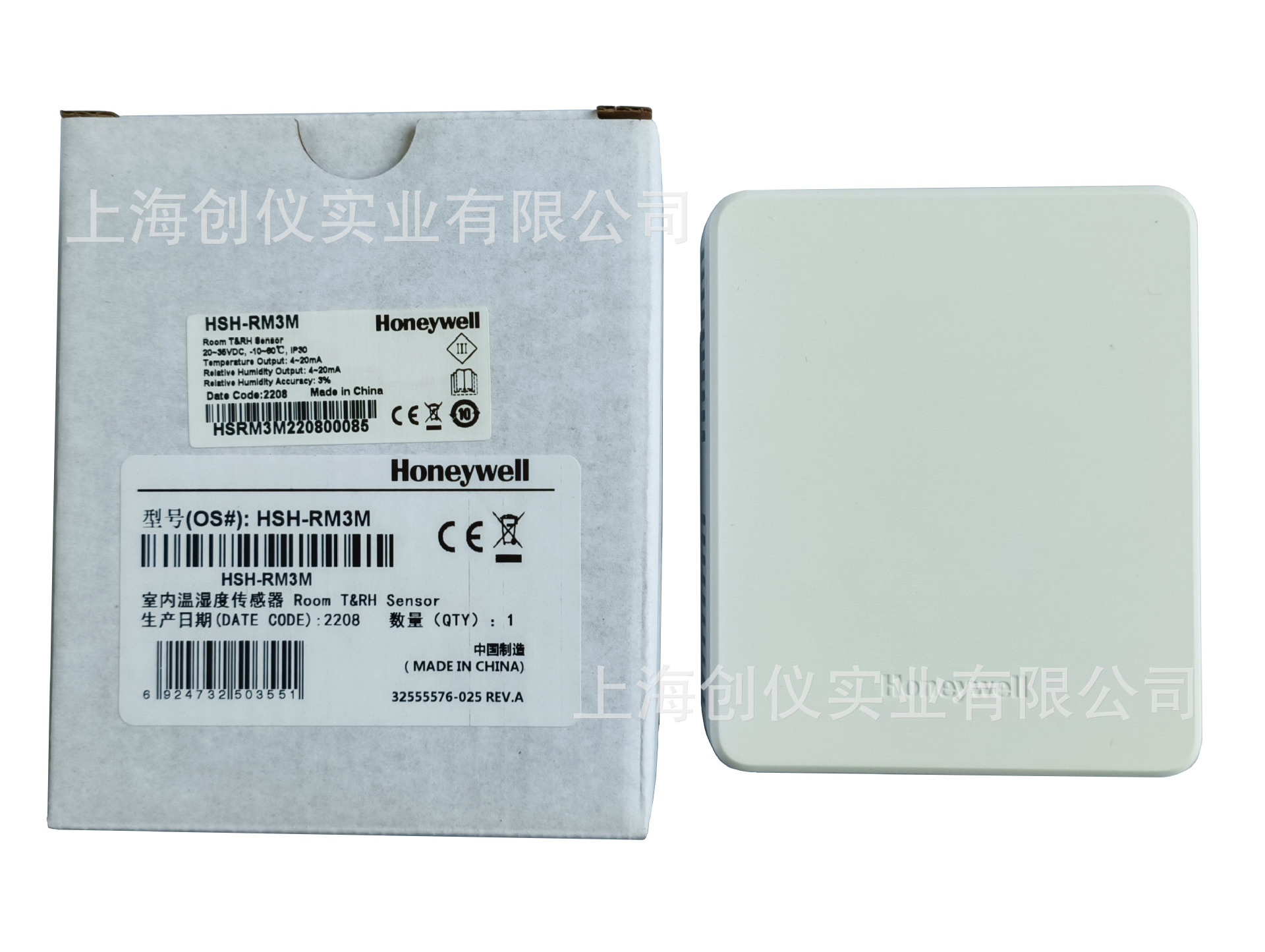 honeywell/霍尼韦尔HSH-RM3M室内温湿度传感器现货供应