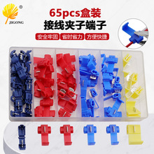 ܇�ÁK���� 65pcs���b늾��Ӿ��A���� �℃������^ �־��A�־���