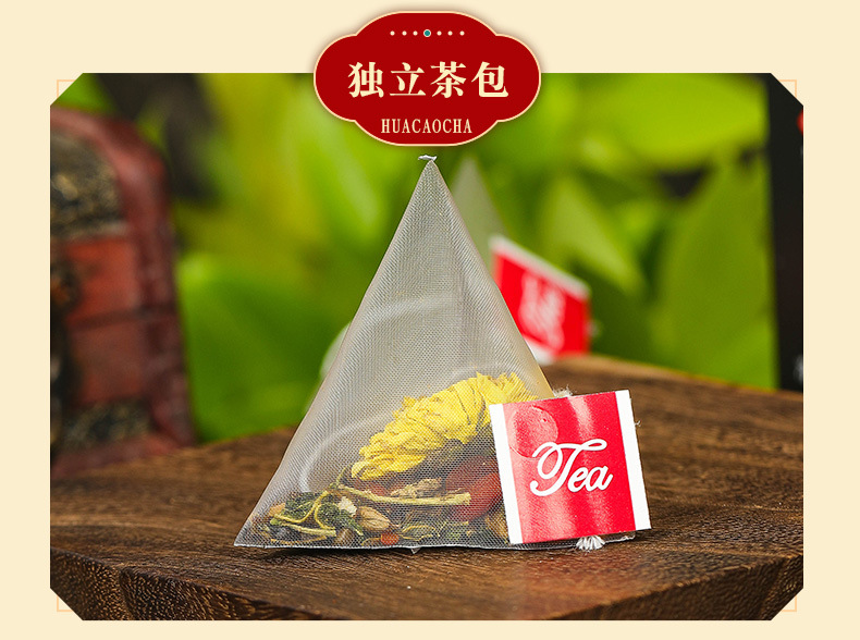 菊花决明子茶_13.jpg