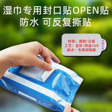 �����˺�N����OPEN�g��͸������N���^�_���w��logoӡˢ����ֲ�