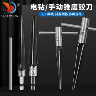�����F���q��1/8-1/2��3-13mm)  ľ��ľ�嵹�����_�U5-16mm