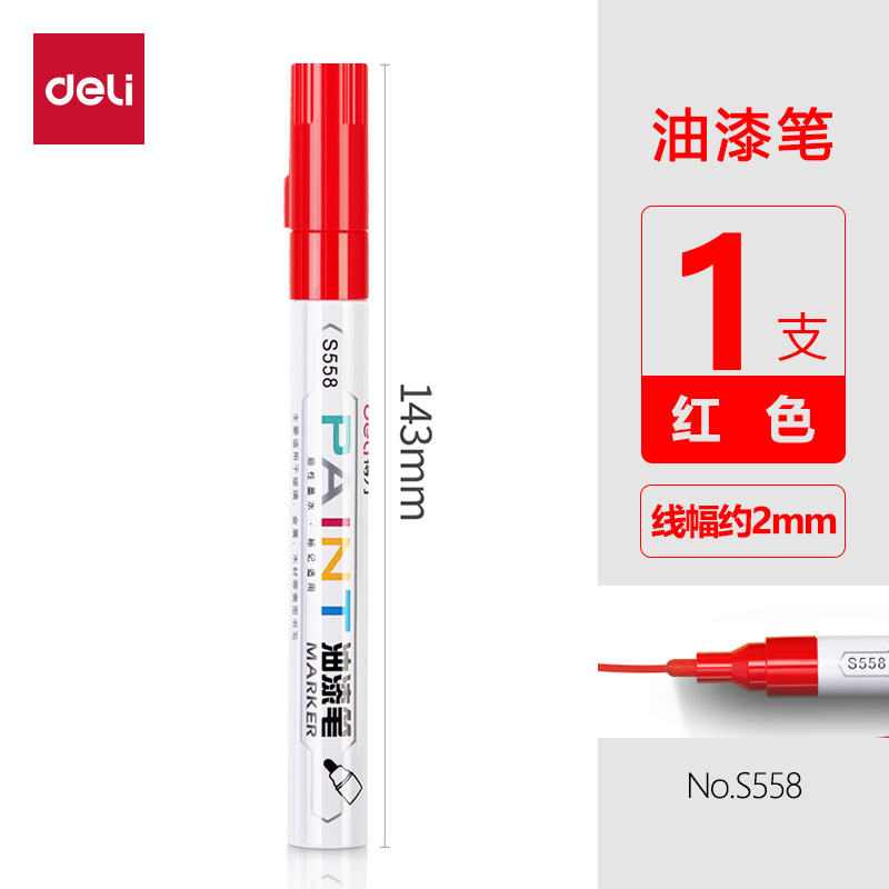 Bolígrafo de pintura Deli S558/S576, bolígrafo de alto brillo, bolígrafo blanco dibujado a mano, bolígrafo para dibujo artístico, bolígrafo plateado, bolígrafo para colorear, marcador