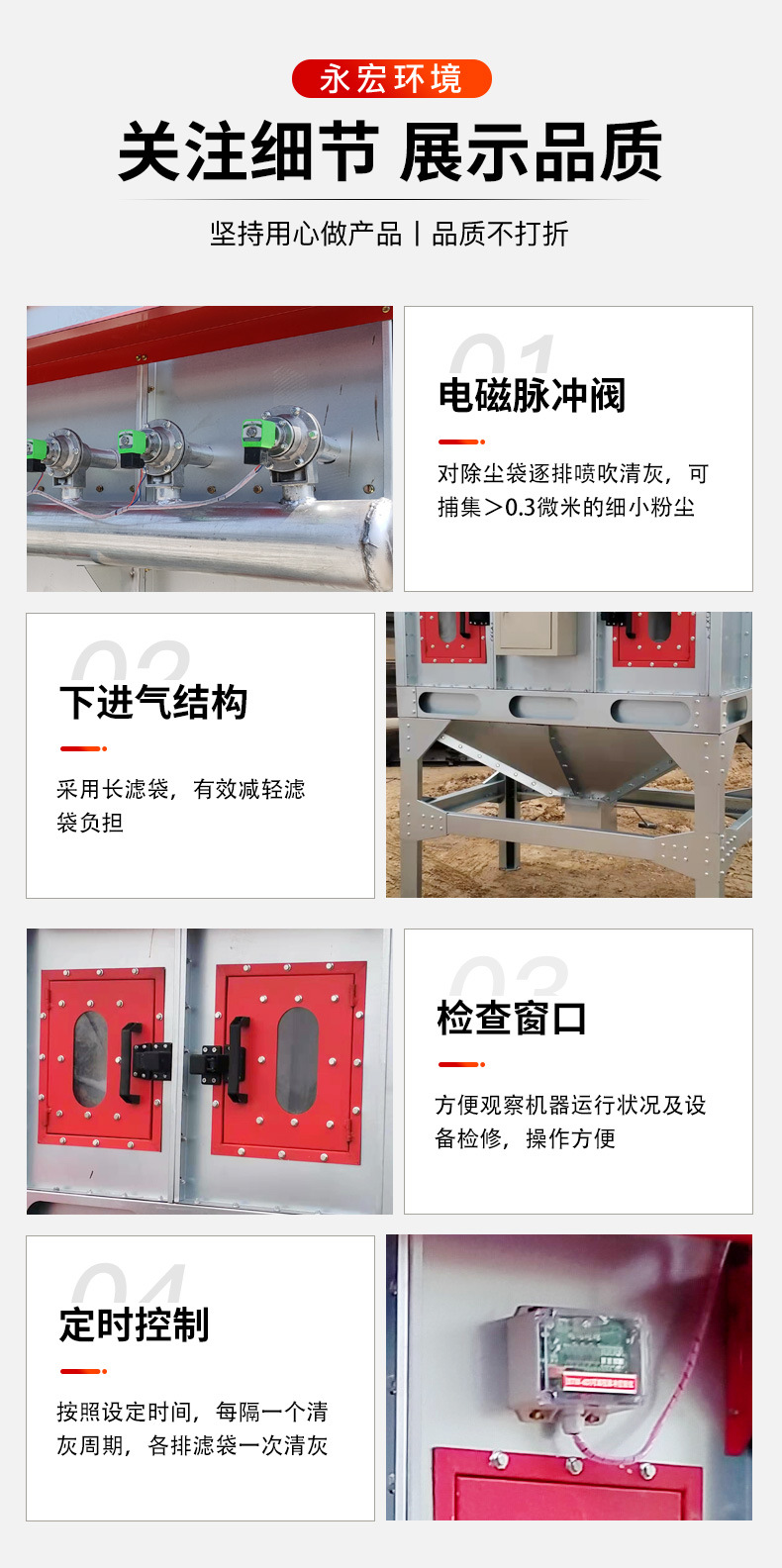 详情_08.jpg