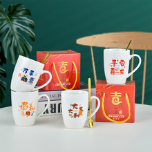 大吉陶瓷杯伴手提礼盒套装创意咖啡杯开业活动礼品马克杯logo杯子