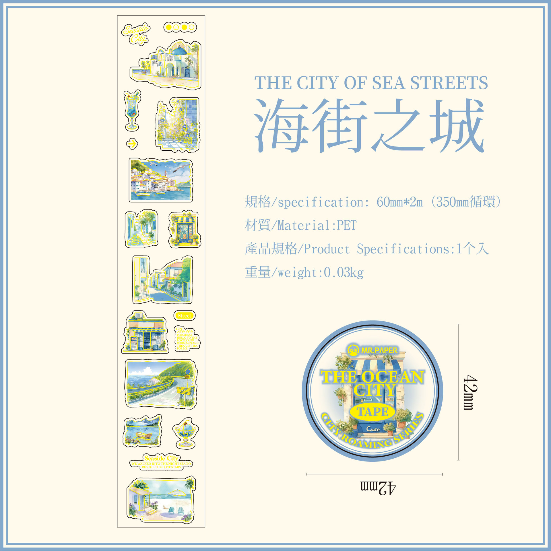 Ciudad de la calle del mar