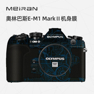 �m��춊W�ְ�˹E-M1 Mark II�C�����o�NĤ olympus E-M1II �N��