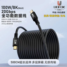 �pTypecȫ����Ͷ��ֱ��VR���L��PD100W��ݔ20Gbps��䔵����OTG