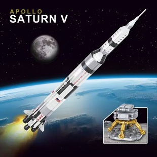 Space Rocket Apollo Saturn V Space Model High Difficulty Puzzle Assembling Building Blocks Toy Boy Gift