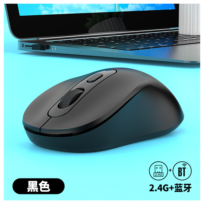 マムシW300ワイヤレス2.4G bluetoothマウス二重モードノートパソコン汎用省電力ビジネスオフィス4dマウス|undefined