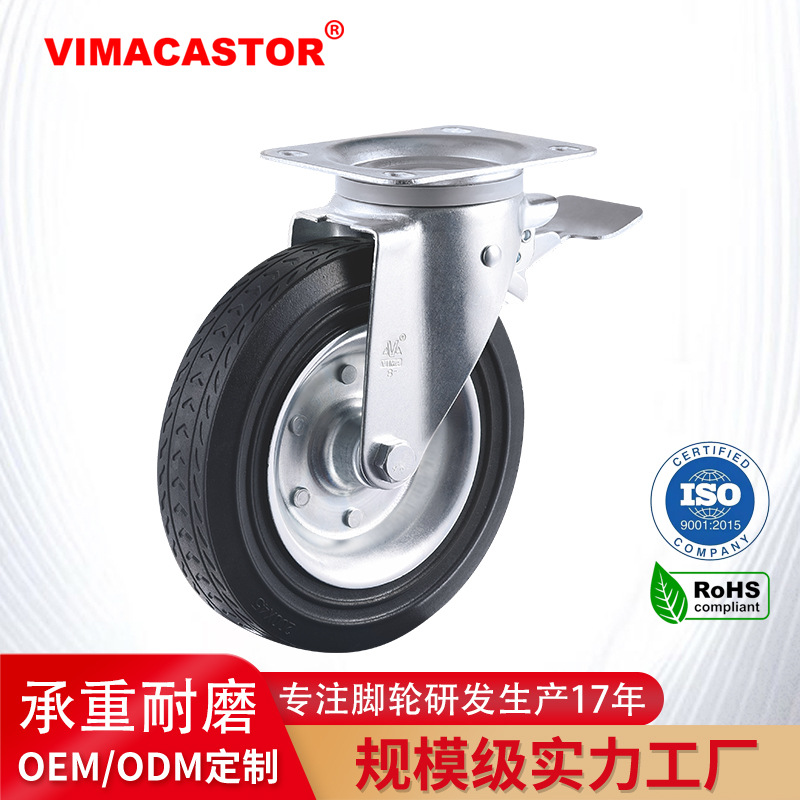 1100L垃圾桶轮子200MM脚轮载重300KG加宽实心橡胶欧款重型脚轮