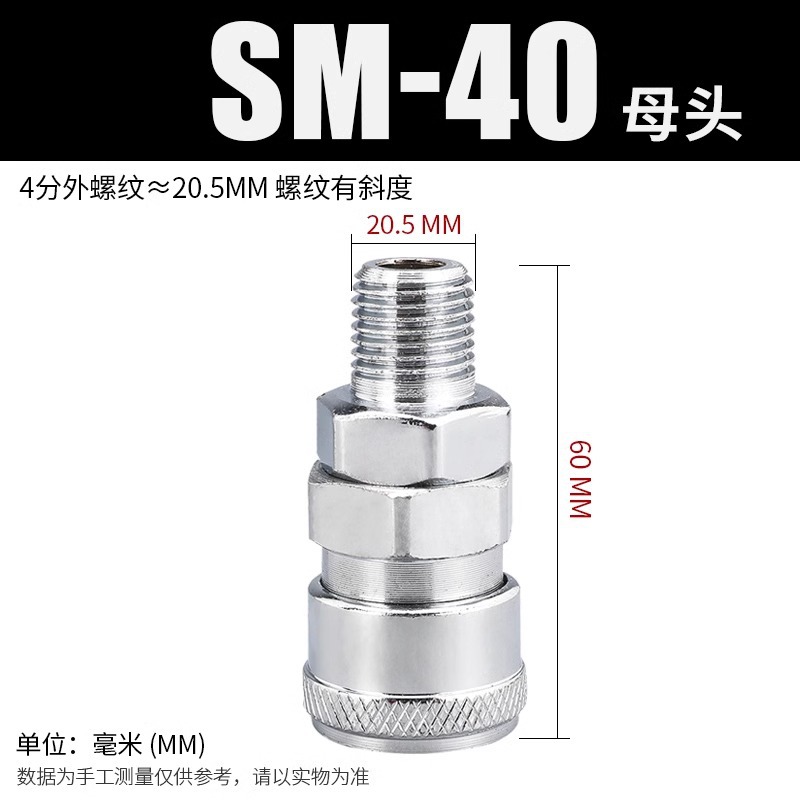 空気圧 C タイプクイックコネクタオスとメス PU 気管コネクタエアガンクイックコネクトエアポンプクイックプラグ SM/PP /SP20/30