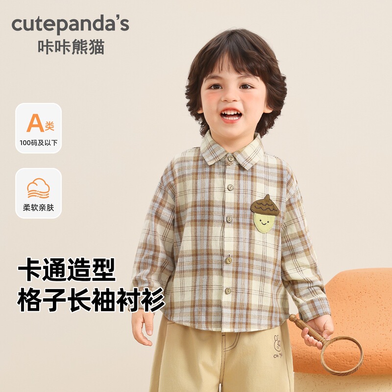 Kaka Panda children's clothing boys' pure cotton plaid shirt girls' autumn outfit children's shirt baby casual top Kaka Panda children's clothing boys' pure cotton plaid shirt girls' autumn outfit children's shirt baby casual top