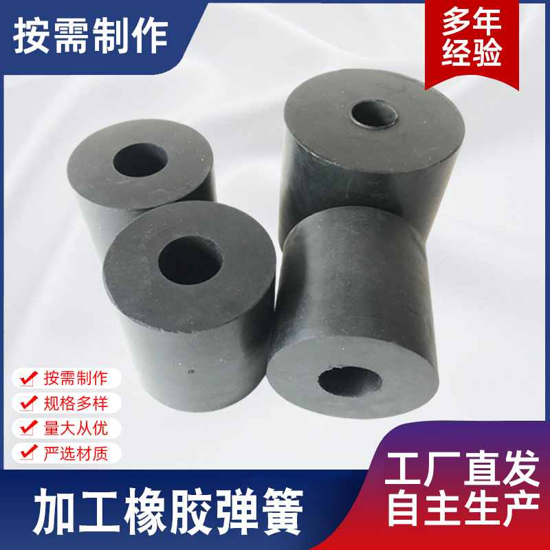 Supply rubber springs Composite rubber shock absorbing piers…