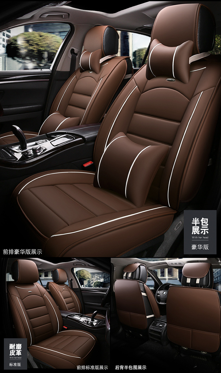 Car Seat Cushion, Universal for All Seasons, Fully Surrounded Leather Seat Cover, Car Seat Cover, 2025 Spring and Summer Special Seat Cover