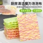 直发清洁厨房加厚洗碗布