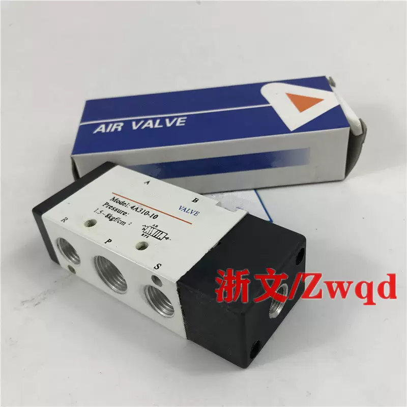 气控阀4A310-10 4A310-08二位五通气动控制换向阀
