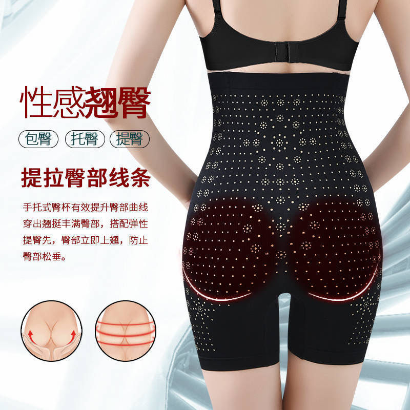 Venta caliente de cintura alta sin costuras cuerpo que forma la cadera levantamiento cuerpo que forma los pantalones vientre que forma los Pantalones de recuperación posparto polainas de grafeno