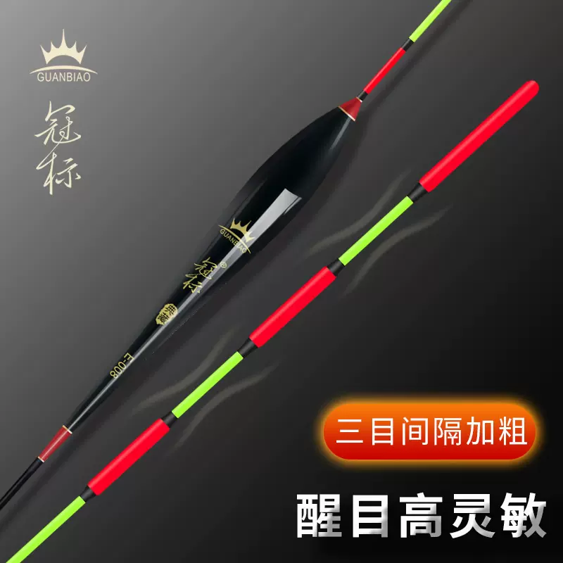 冠标高灵敏鲫鱼三目间隔加粗尾近视醒目浮漂黑坑鲫鱼鲤鱼底钓鱼漂