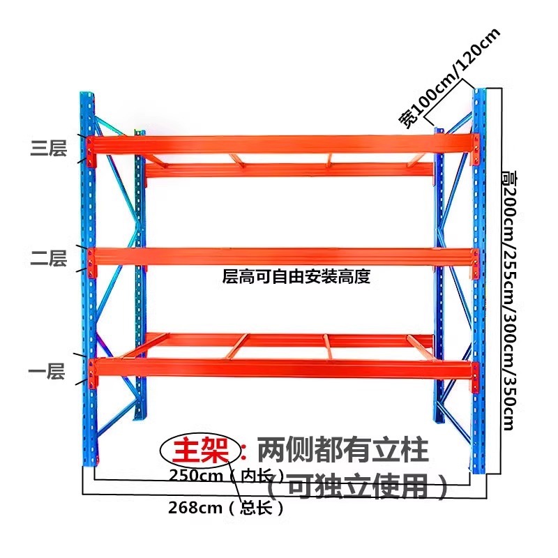 Estante de almacenamiento industrial pesado de placa de paleta de alta altura estante de almacenamiento multicapa gran estante de almacenamiento de soporte de carga super resistente