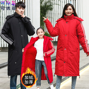 National Team Sports Cotton-Padded Jackets for Men and Women over the Knee Winter Training Cotton-Padded Jackets Workwear Warm Coats Sports Students Cotton-Padded Jackets Windproof