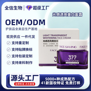 һ�����l377������߱�����˪ը����˪�����o������ȥ��ɫ�����l