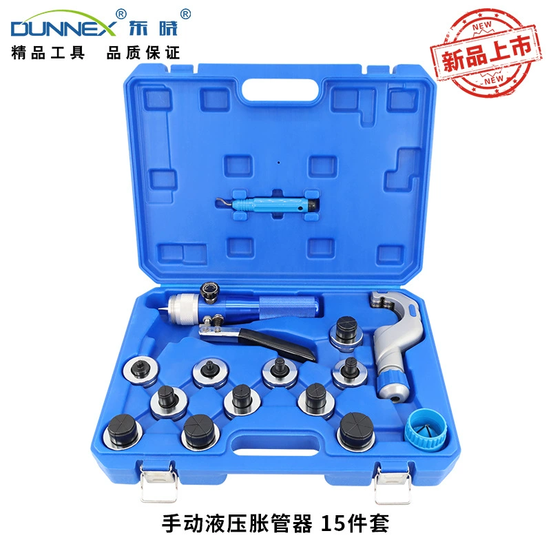 Dongxiao CT-S300-L ручной гидравлический тюбик кондиционер медная труба расширитель холодильника