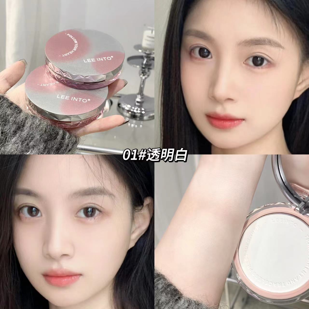 El polvo en polvo sin costuras de LEEINTO modifica el tono de la piel, ilumina el maquillaje transparente, el polvo suelto, el maquillaje de belleza transfronterizo