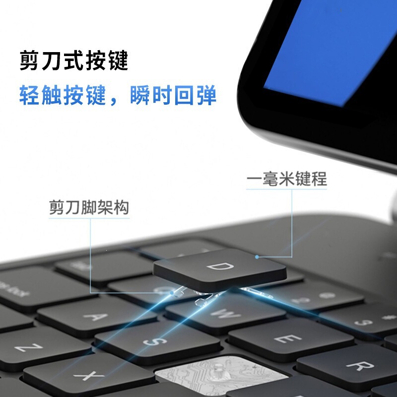 Suitable for Microsoft Surface Pro3, Pro4, Pro5, Pro6, Pro7 tablet backlit magic keyboard cover Suitable for Microsoft Surface Pro3, Pro4, Pro5, Pro6, Pro7 tablet backlit magic keyboard cover
