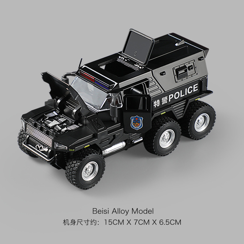 Six-Wheel Alloy Inertia Armored Car Toy Off-Road Vehicle Alloy Six-Wheel Swat Car Simulation Model for Boys and Girls Six-Wheel Alloy Inertia Armored Car Toy Off-Road Vehicle Alloy Six-Wheel Swat Car Simulation Model for Boys and Girls