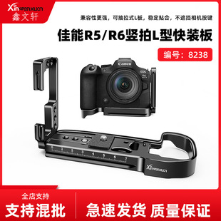 �η����C���b���m��춼���R5 R6����R6II L�Ϳ��b���Q�İ��ֱ�L��