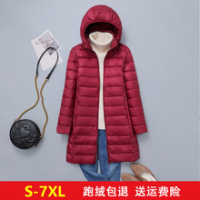 波斯豋轻薄羽绒服女加肥加大码200斤中长款中老年胖mm妈妈便