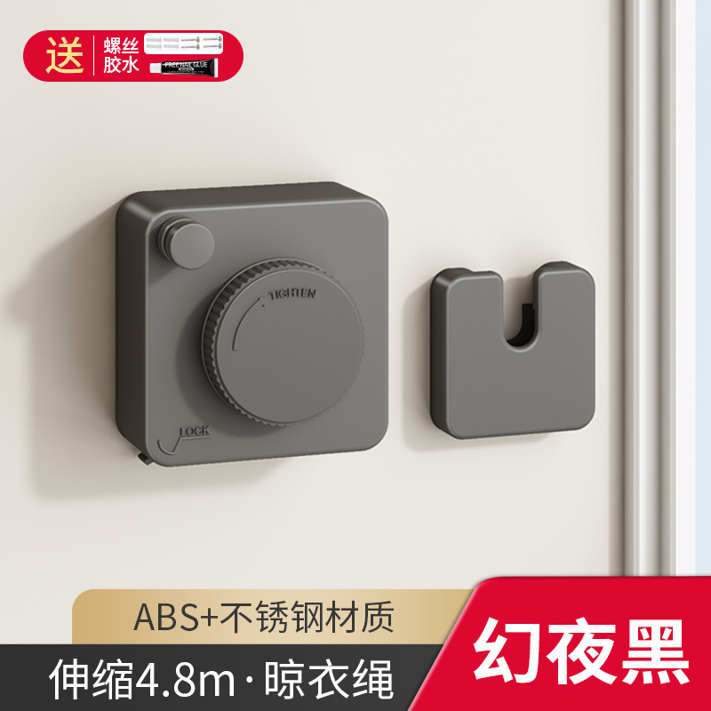 隐形晾衣绳晾衣服神器绳子室内免打孔卫生间收缩伸缩阳台钢丝绳架|undefined